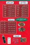 Osama El Sharkawy menu Egypt